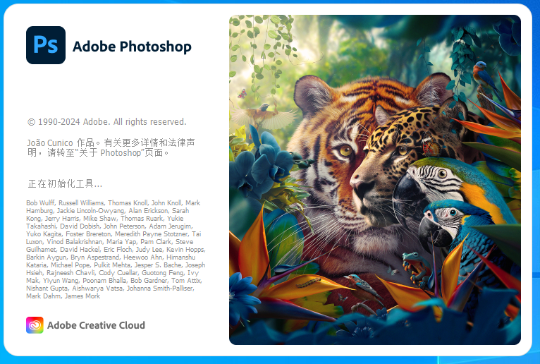 adobe photoshop cc 2019-广州汇哆通讯网络设备有限公司